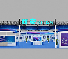 OG参展丨相约明日 中国西部国际采购展览会